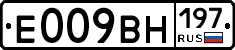 %D0%95009%D0%92%D0%9D197