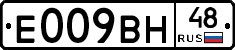 %D0%95009%D0%92%D0%9D48