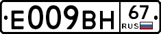 %D0%95009%D0%92%D0%9D67
