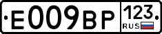 %D0%95009%D0%92%D0%A0123