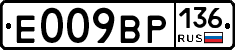 %D0%95009%D0%92%D0%A0136