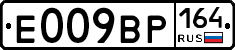 %D0%95009%D0%92%D0%A0164