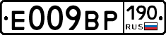 %D0%95009%D0%92%D0%A0190