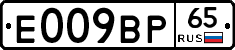 %D0%95009%D0%92%D0%A065