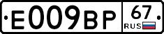 %D0%95009%D0%92%D0%A067