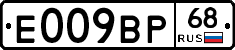 %D0%95009%D0%92%D0%A068