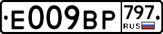 %D0%95009%D0%92%D0%A0797