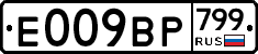 %D0%95009%D0%92%D0%A0799