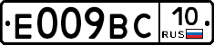 %D0%95009%D0%92%D0%A110