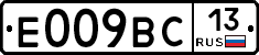 %D0%95009%D0%92%D0%A113