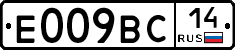 %D0%95009%D0%92%D0%A114