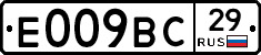 %D0%95009%D0%92%D0%A129