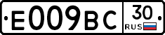 %D0%95009%D0%92%D0%A130