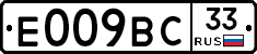 %D0%95009%D0%92%D0%A133