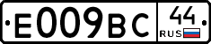 %D0%95009%D0%92%D0%A144
