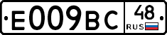 %D0%95009%D0%92%D0%A148