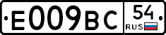 %D0%95009%D0%92%D0%A154