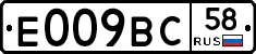 %D0%95009%D0%92%D0%A158