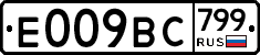 %D0%95009%D0%92%D0%A1799