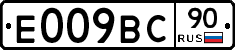 %D0%95009%D0%92%D0%A190