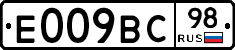 %D0%95009%D0%92%D0%A198