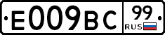 %D0%95009%D0%92%D0%A199