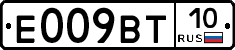 %D0%95009%D0%92%D0%A210