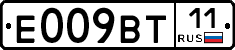 %D0%95009%D0%92%D0%A211