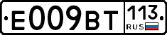%D0%95009%D0%92%D0%A2113