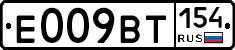 %D0%95009%D0%92%D0%A2154