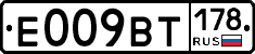 %D0%95009%D0%92%D0%A2178