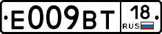 %D0%95009%D0%92%D0%A218