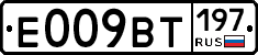 %D0%95009%D0%92%D0%A2197