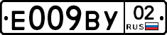 %D0%95009%D0%92%D0%A302