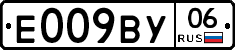 %D0%95009%D0%92%D0%A306