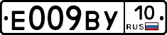 %D0%95009%D0%92%D0%A310