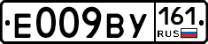 %D0%95009%D0%92%D0%A3161