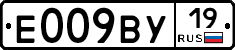 %D0%95009%D0%92%D0%A319