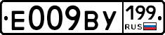 %D0%95009%D0%92%D0%A3199