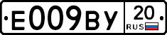 %D0%95009%D0%92%D0%A320