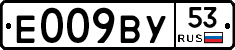 %D0%95009%D0%92%D0%A353