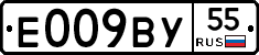 %D0%95009%D0%92%D0%A355