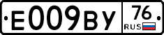 %D0%95009%D0%92%D0%A376