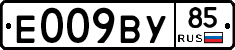 %D0%95009%D0%92%D0%A385