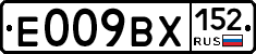 %D0%95009%D0%92%D0%A5152