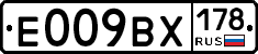 %D0%95009%D0%92%D0%A5178
