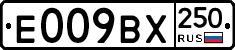 %D0%95009%D0%92%D0%A5250