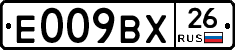 %D0%95009%D0%92%D0%A526