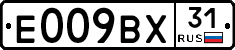 %D0%95009%D0%92%D0%A531