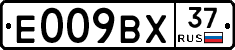 %D0%95009%D0%92%D0%A537